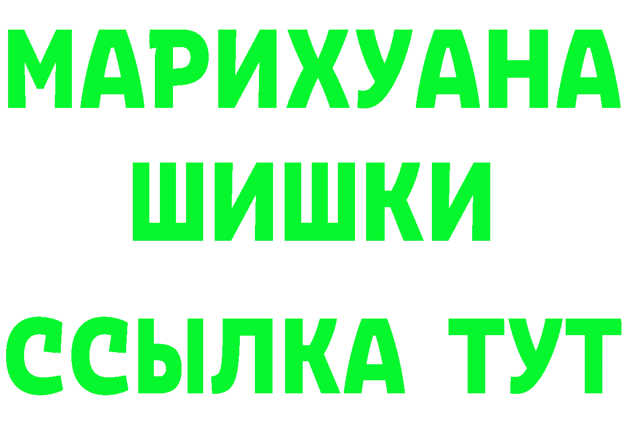 Наркотические вещества тут это состав Кировск